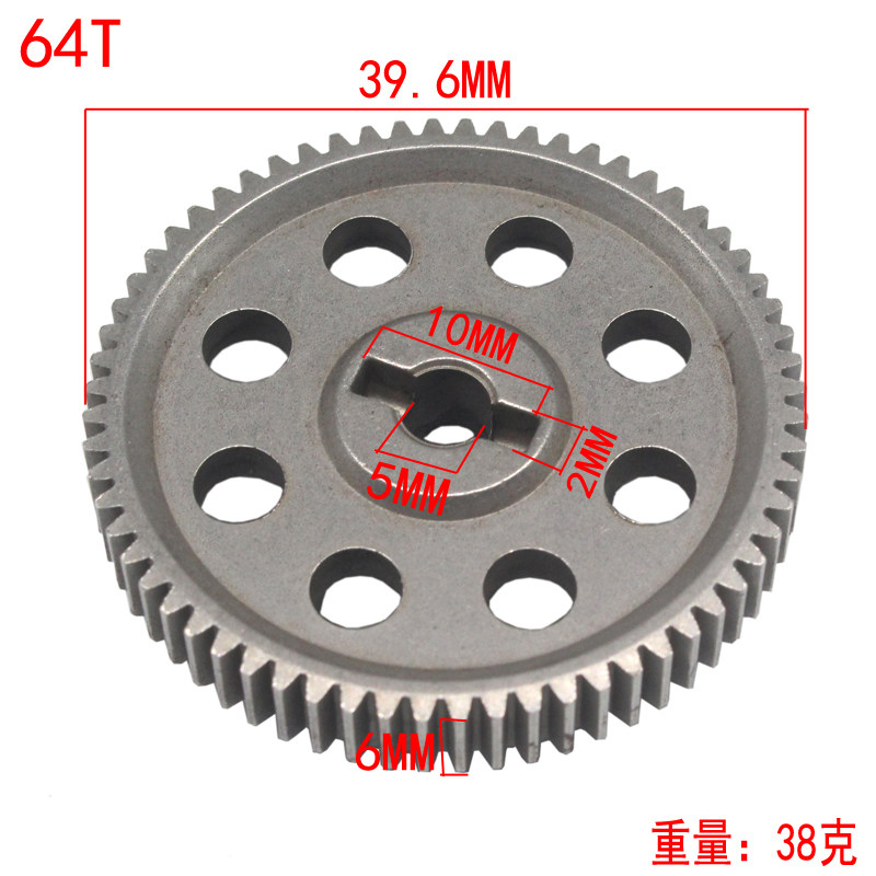 1/5pcs 11184 Steel Metal Spur  - Rc Truck Monster recension och pris