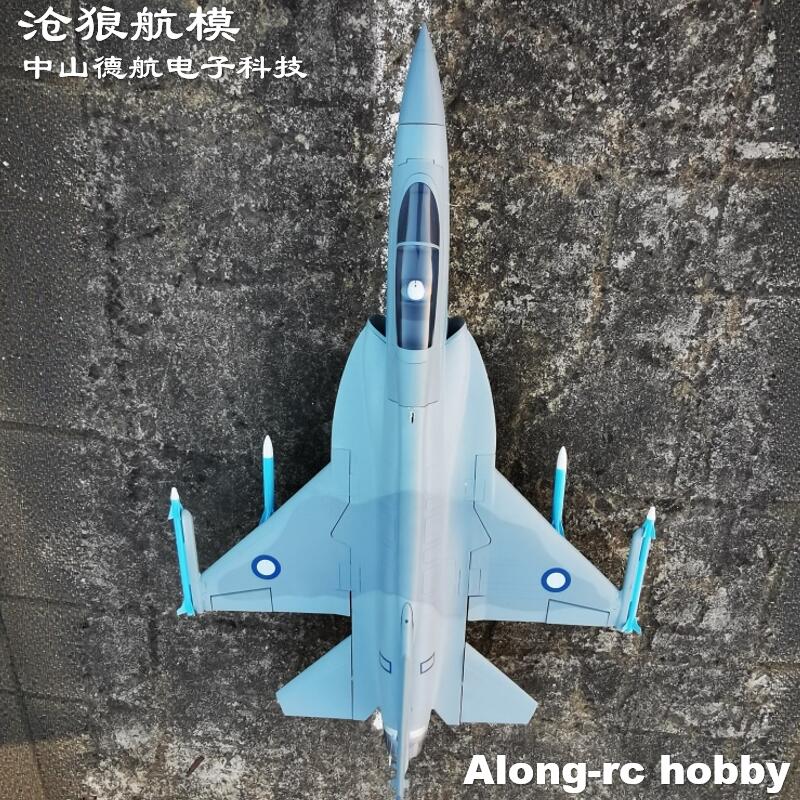 EPO Foam RC Plane 816mm Wingsp - Rc Hobby Jet recension och pris