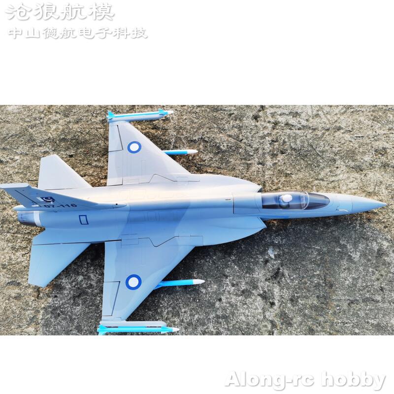 EPO Foam RC Plane 816mm Wingsp - Rc Hobby Jet recension och pris