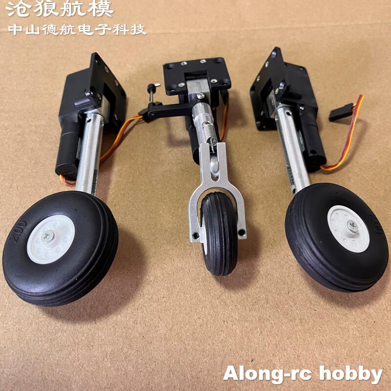 RC Plane Models Parts Height 1 - Rc Hobby Jet recension och pris