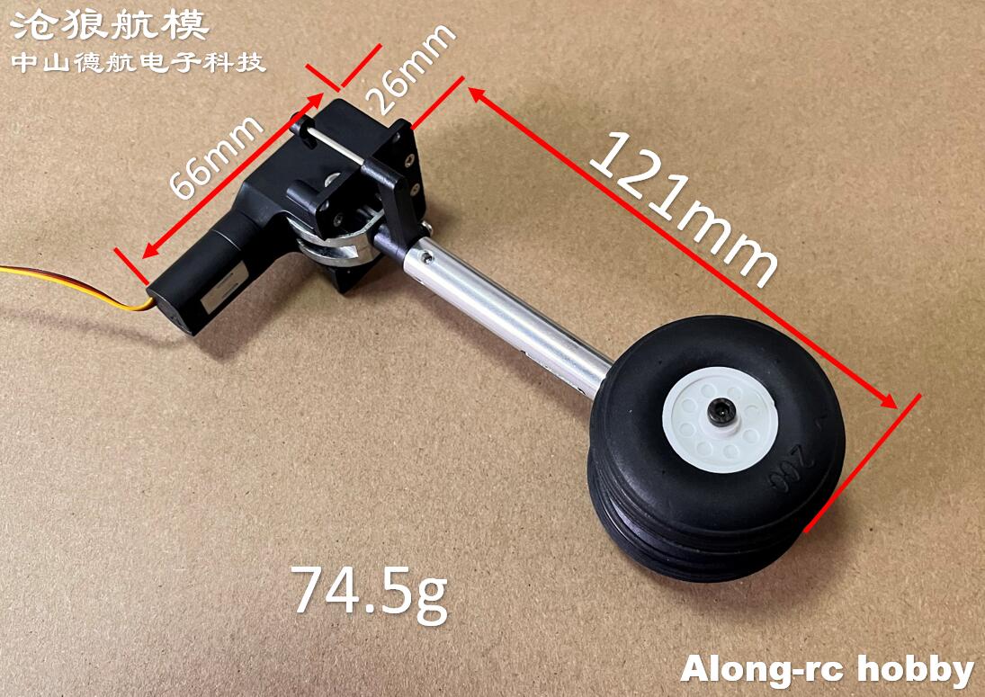 RC Plane Models Parts Height 1 - Rc Hobby Jet recension och pris