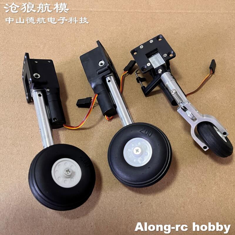 RC Plane Models Parts Height 1 - Rc Hobby Jet recension och pris