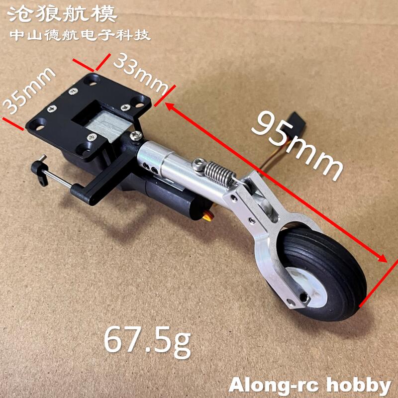 RC Plane Models Parts Height 1 - Rc Hobby Jet recension och pris