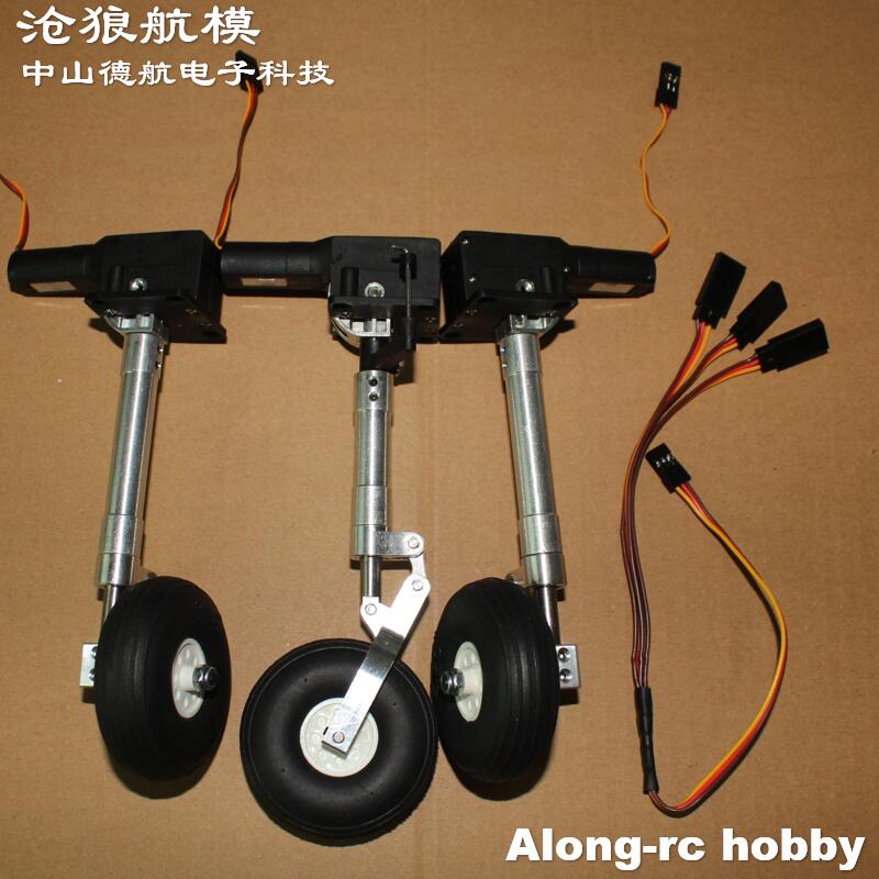 Nose or Main or Full set Retra - Rc Hobby Jet recension och pris