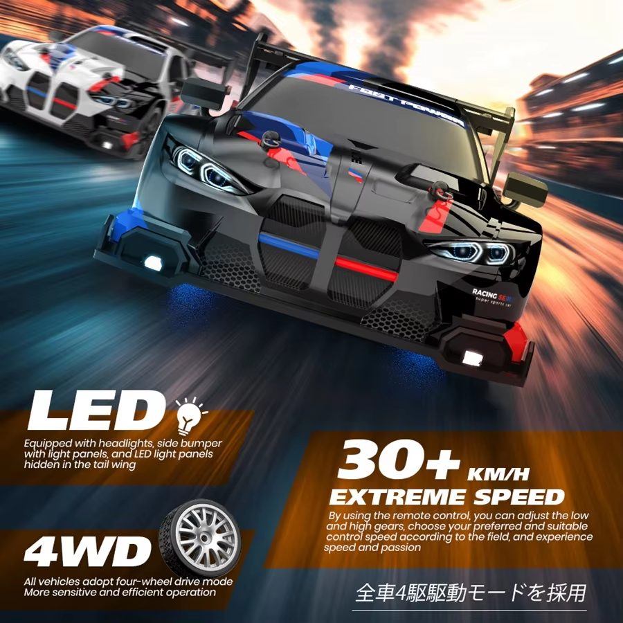 RC Drift Car 2.4G Radio Remote - Rc Hobby Tech Bali recension och pris