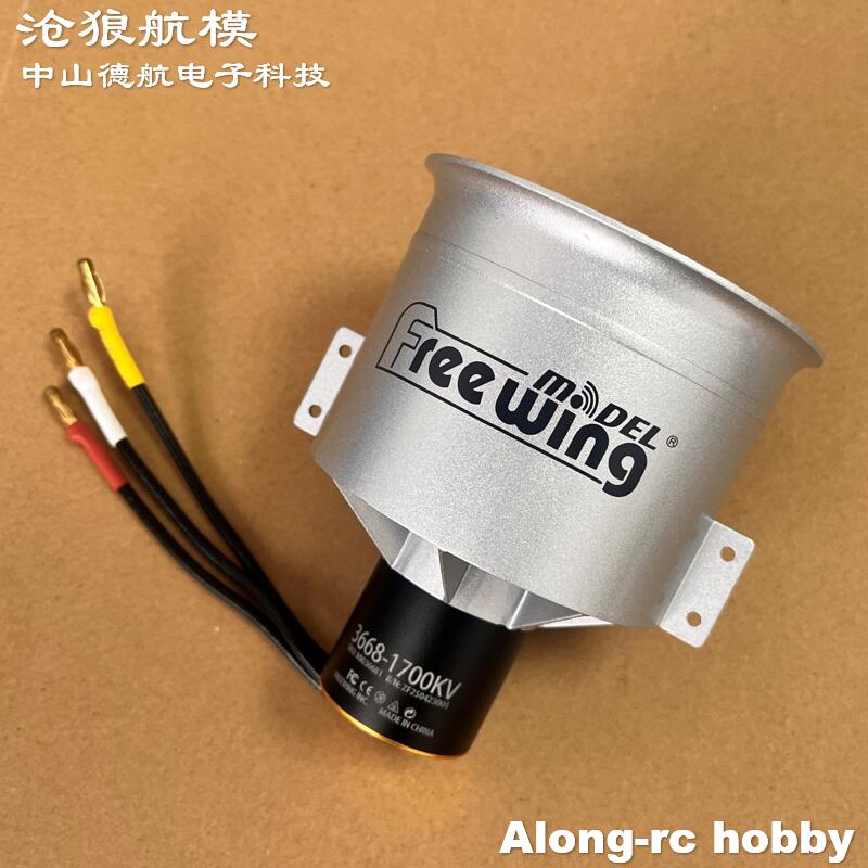 RC Airplane Spare Part Freewin - Rc Hobby Jet recension och pris